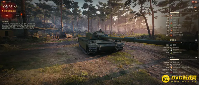 《坦克世界》BZ-68性能评测-BZ-68是否值得培养