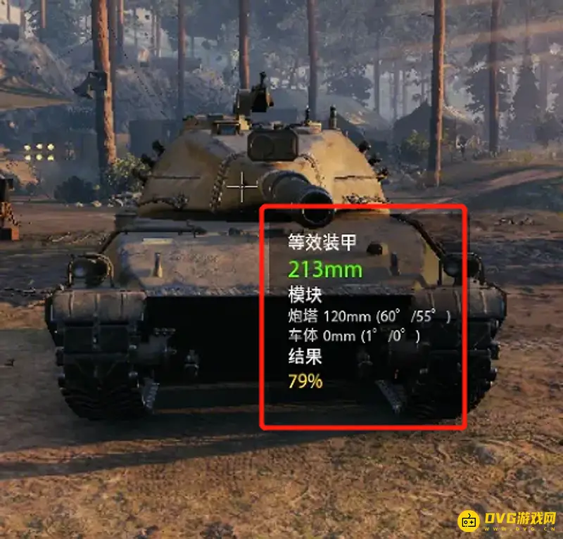 《坦克世界》AMBT坦克性能解析