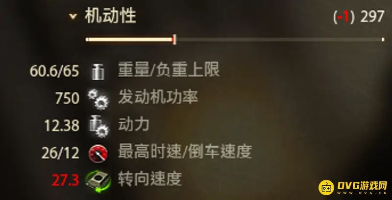 《坦克世界》TS