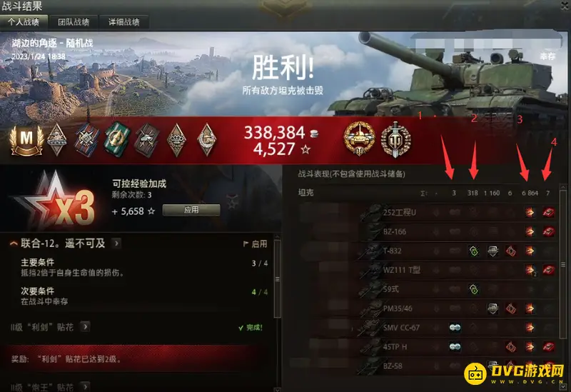 《坦克世界》金币车收益解析-收益系数与实际差异