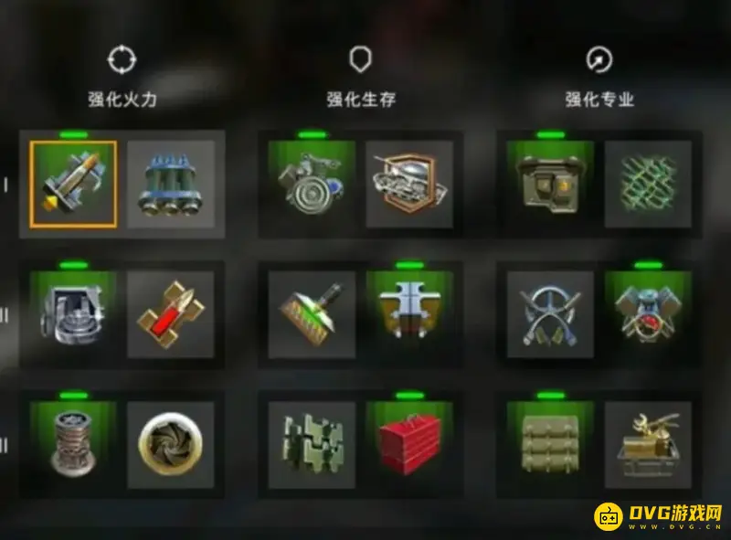 《坦克世界》IS-4重坦战地改装指南-装甲与加成解析