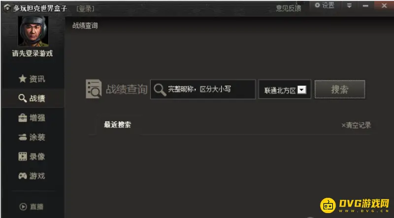 《坦克世界》盒子战斗力解析