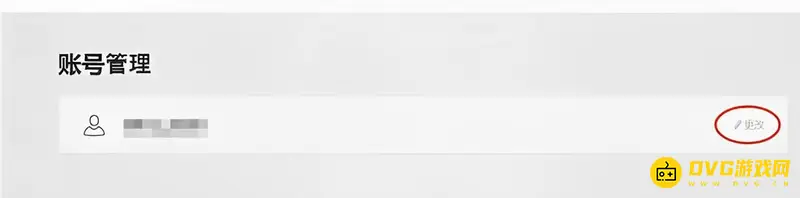 《坦克世界》昵称修改方法详解