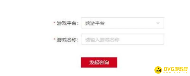 《坦克世界》账号找回指南