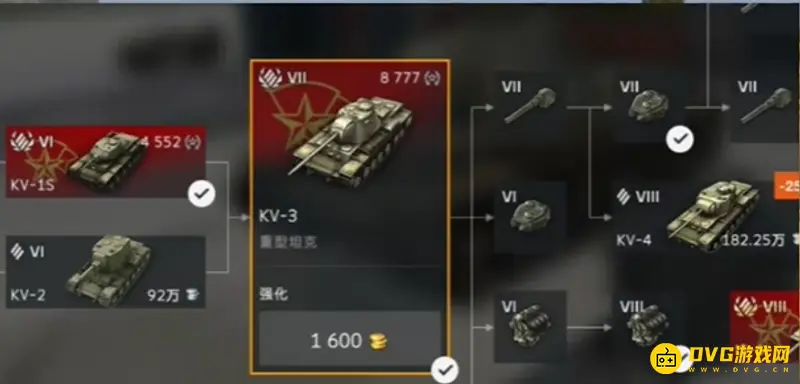 《坦克世界》KV3玩法详解-重型坦克操作技巧