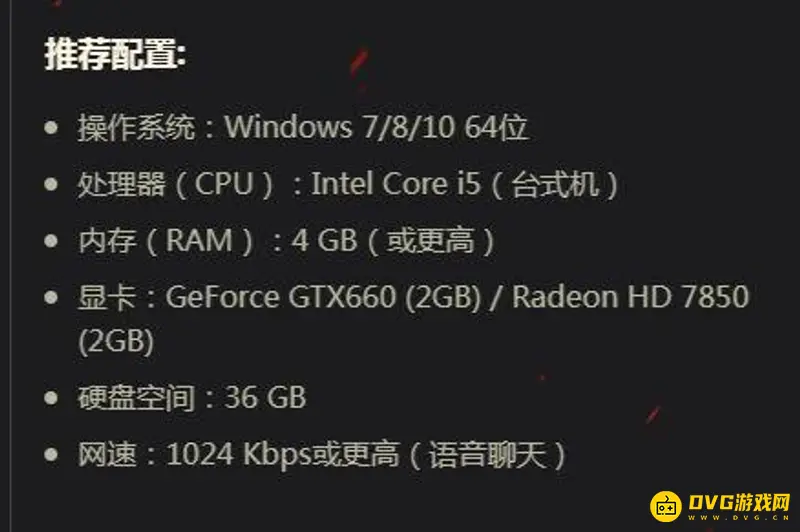 《坦克世界》最低与推荐配置详解