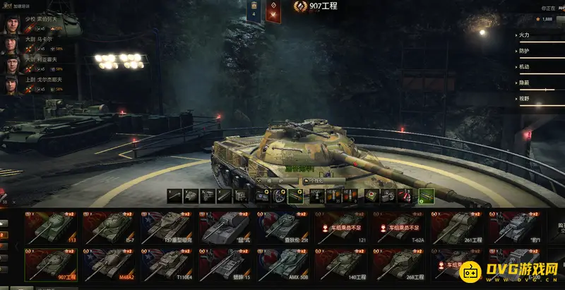 《坦克世界》907工程获取方式详解