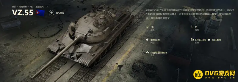 《坦克世界》十级重坦推荐-双联130炮与激光炮对比解析