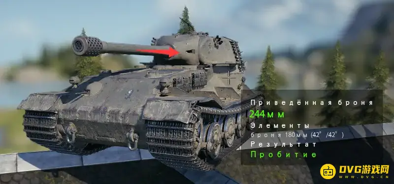 《坦克世界》十级坦克弱点解析