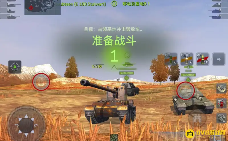 《坦克世界》闪击战暗语密码解析-任务破解指南