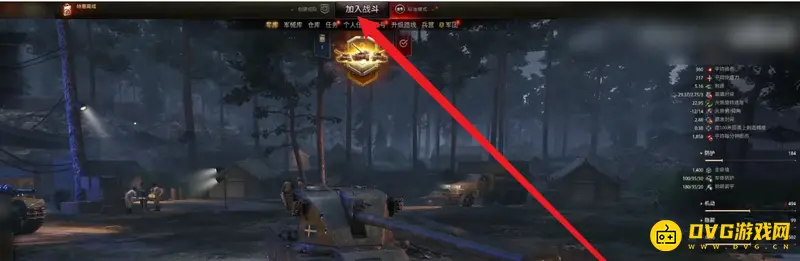 《坦克世界》最终兵器玩法详解