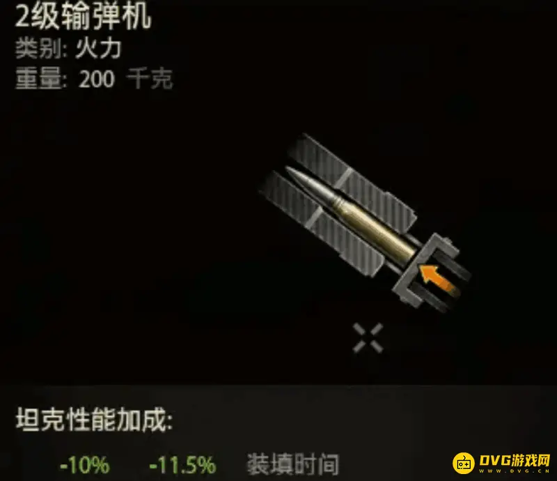 《坦克世界》C系BZ-68配件选择攻略-实用配件推荐解析