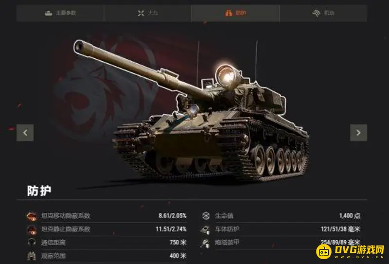《坦克世界》百夫长Mk.VRAAC性能详解