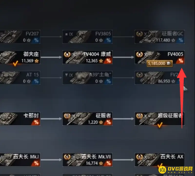 《坦克世界》十级坦克银币需求详解