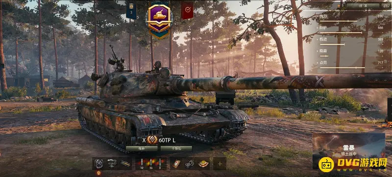 《坦克世界》60tp性能解析