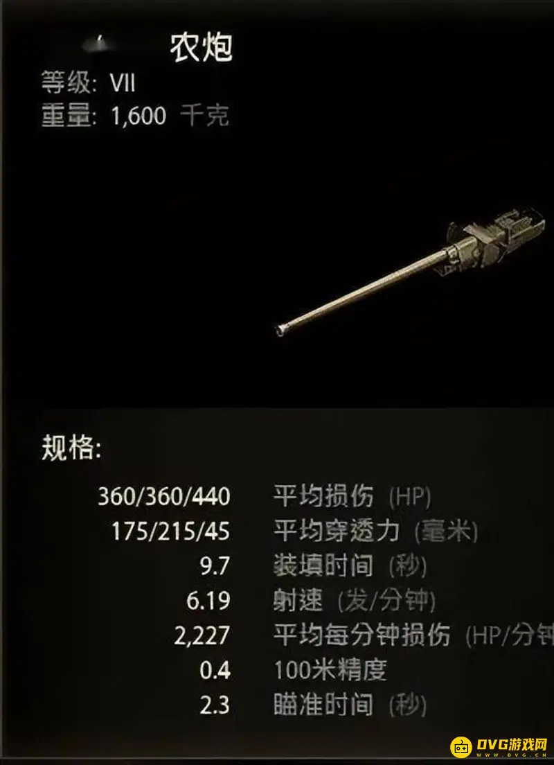 《坦克世界》的巴索托玩法解析-火力与隐蔽优势详解