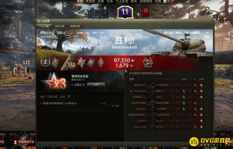 《坦克世界》T77玩法解析