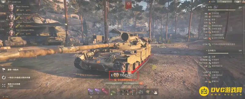 《坦克世界》秃酋长坦克解析