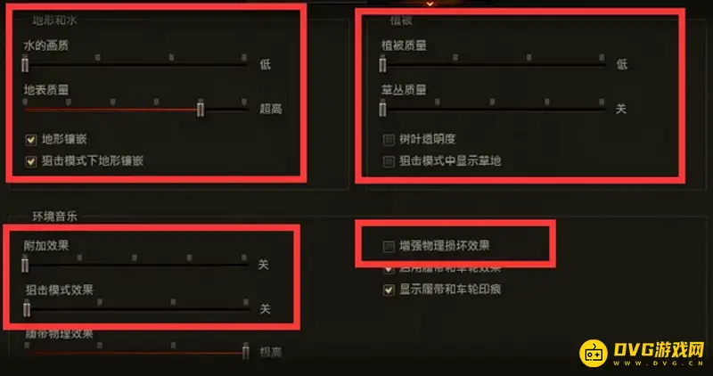 《坦克世界》不卡顿设置技巧