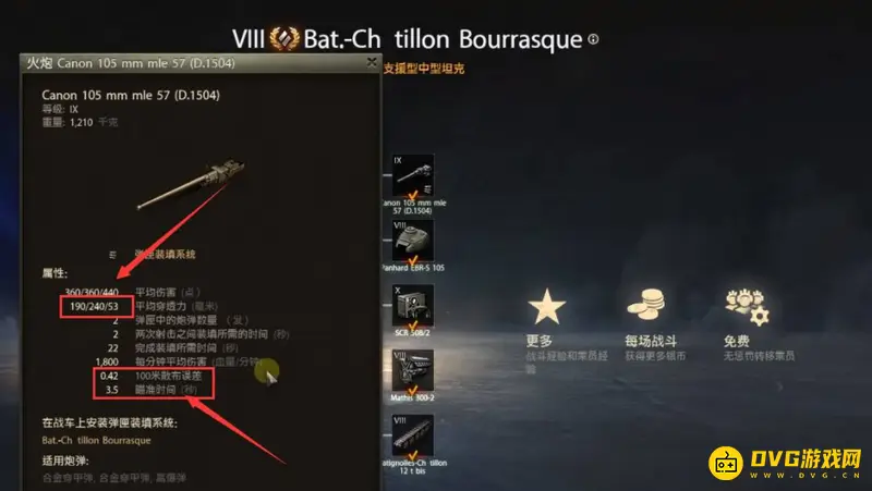 《坦克世界》查狄伦暴风收益分析