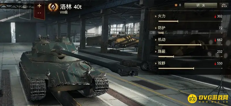 《坦克世界》洛林40t与索玛对比分析