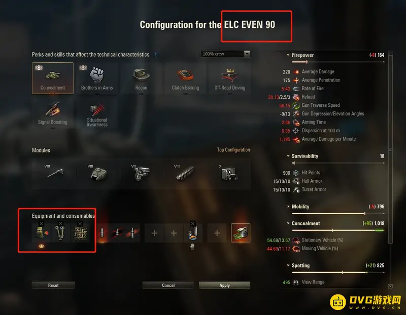 《坦克世界》elc90配件推荐