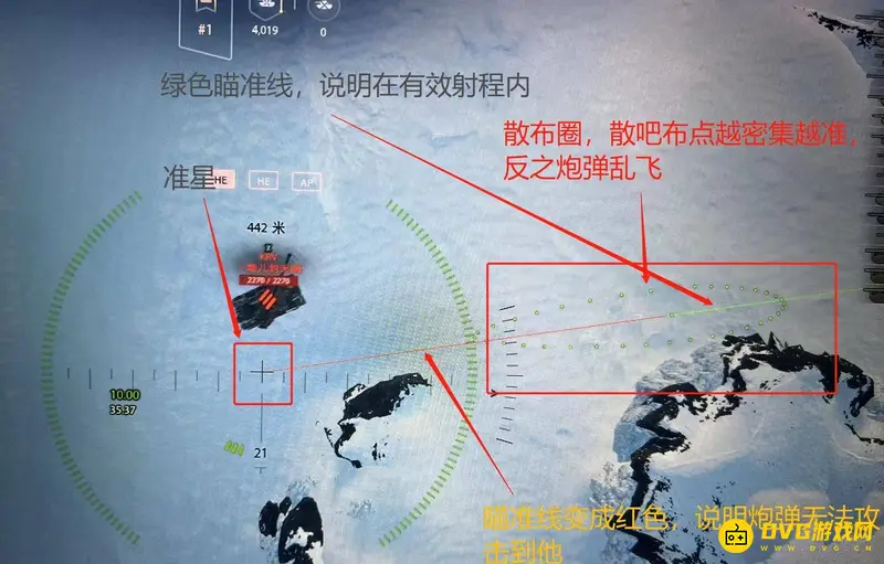 《坦克世界》火炮切换鹰眼视角攻略-操作与说明详解