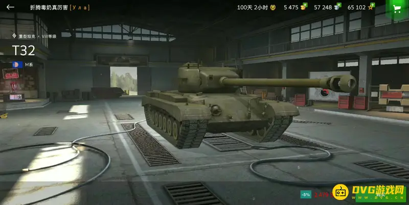 《坦克世界》八级中坦排名