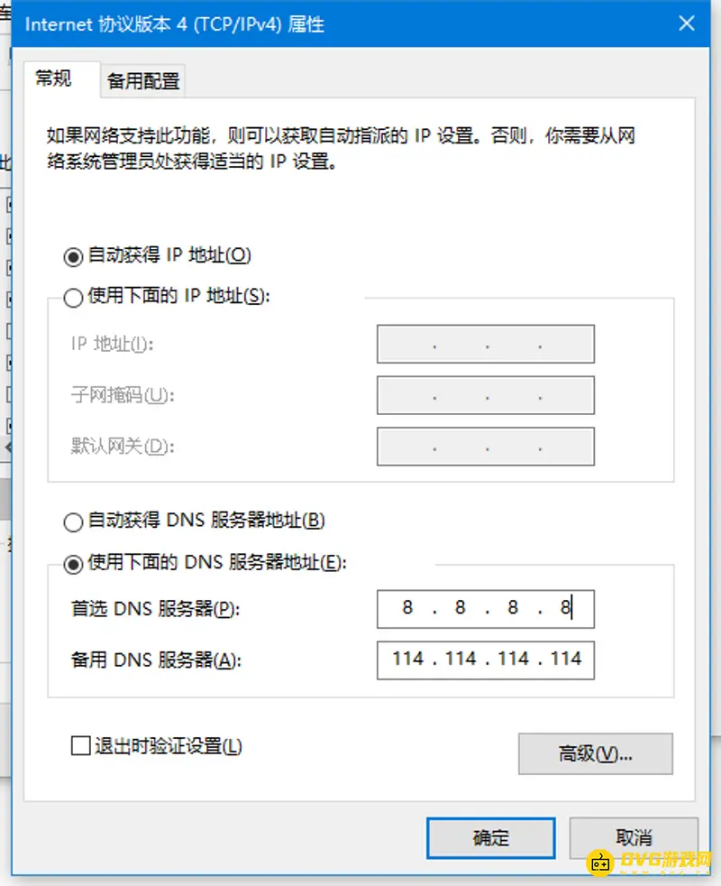 《坦克世界》无法安装解决方法