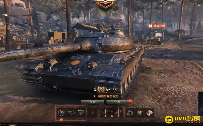 《坦克世界》vz55配件推荐