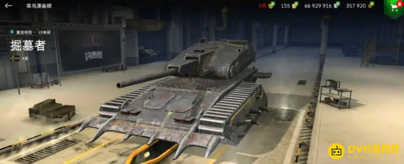 《坦克世界》闪击战掘墓者性能解析