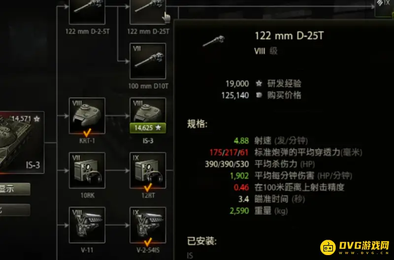 《坦克世界》t1重型坦克玩法详解