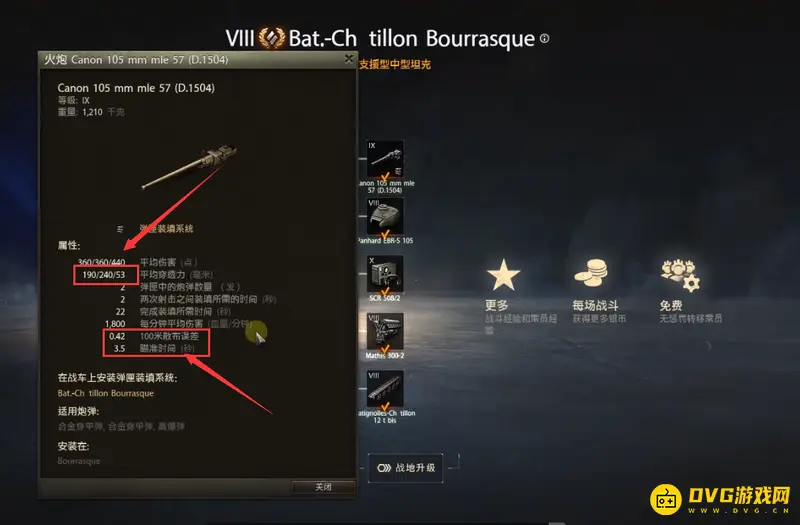 《坦克世界》查狄伦暴风打钱表现解析