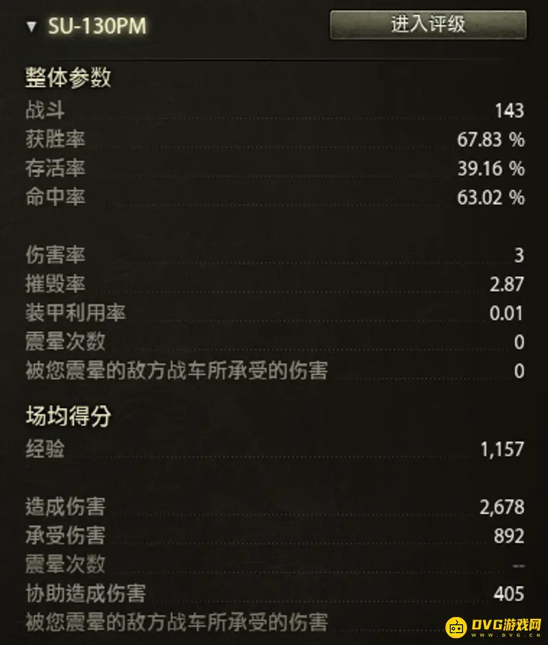 《坦克世界》天蝎与毛蟹对比-毛蟹优势解析