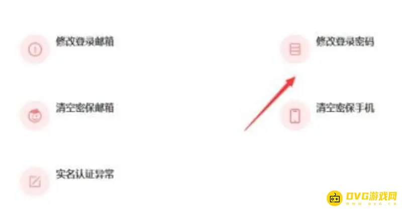 《坦克世界》账号找回指南