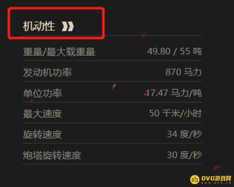 《坦克世界》780工程性能解析