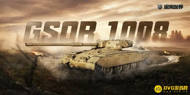 《坦克世界》1.14版本更新时间详解-官方更新日期公布