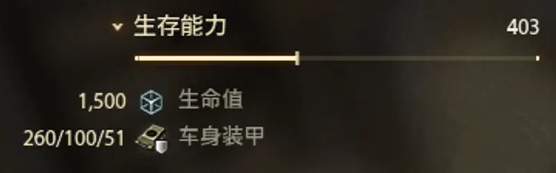 《坦克世界》TS