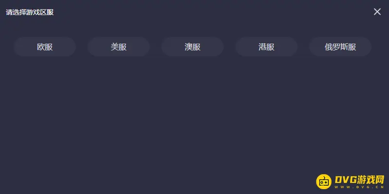 《坦克世界》国服与俄服对比