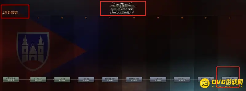 《坦克世界》TVP50获取方法详解