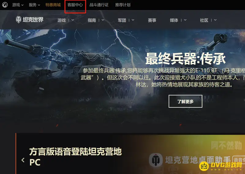 《坦克世界》is3a坦克是否绝版