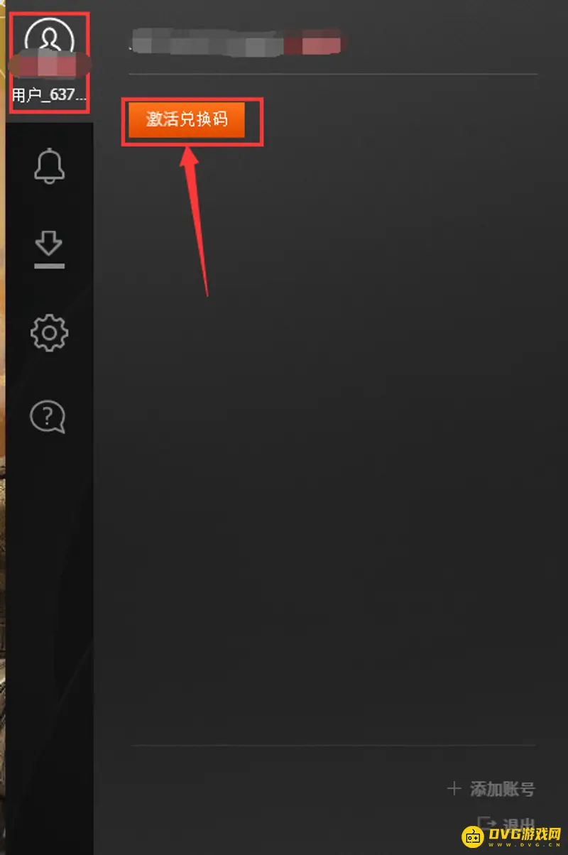 《坦克世界》兑换码使用方法详解