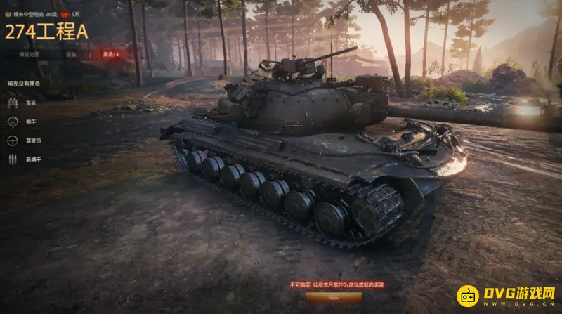 《坦克世界》274工程a性能解析
