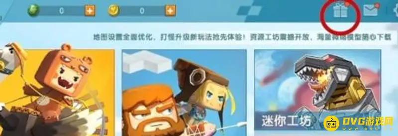 《坦克世界》激活码申请流程详解