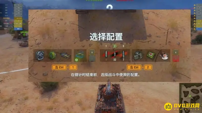 《坦克世界》超级潘兴乘员技能推荐