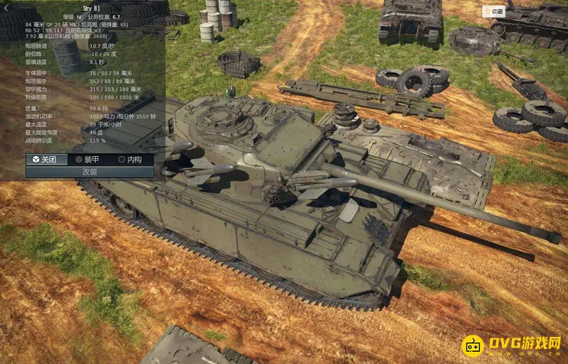 《坦克世界》strv81性能解析