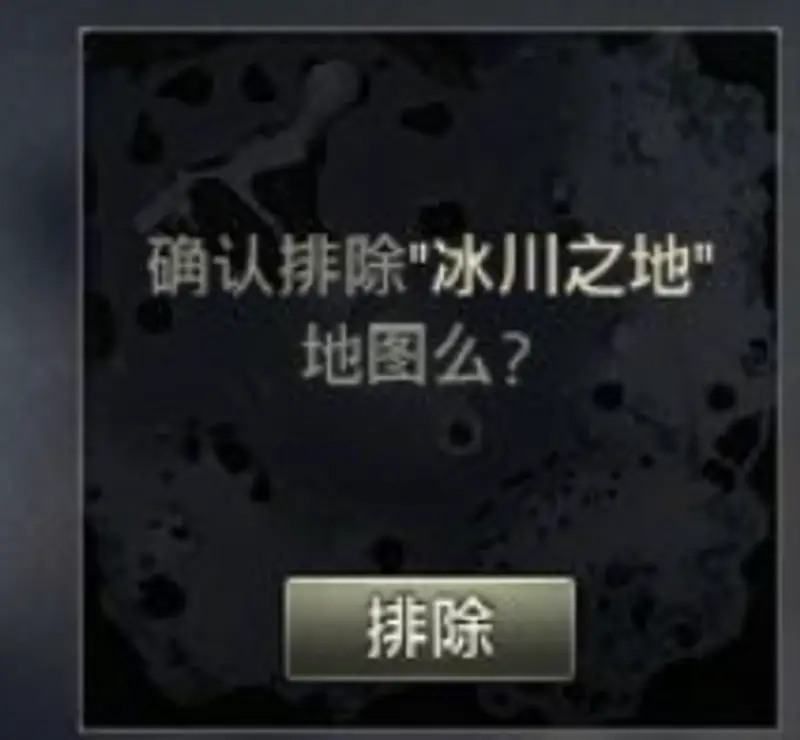 《坦克世界》屏蔽地图方法详解