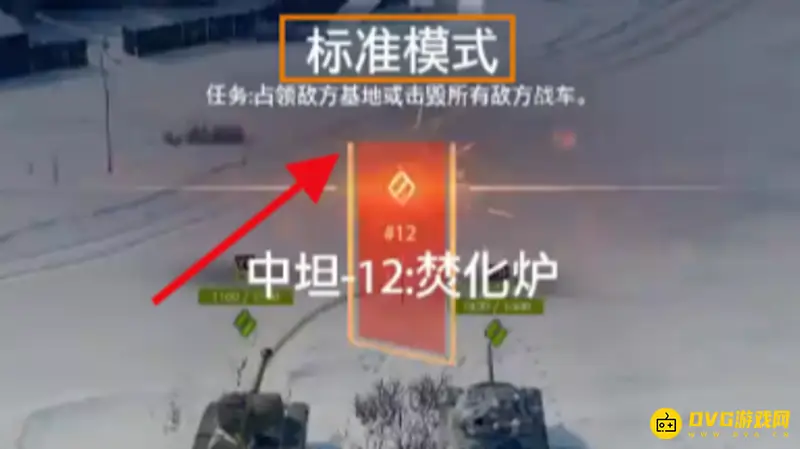 《坦克世界》查狄伦暴风获取方法详解