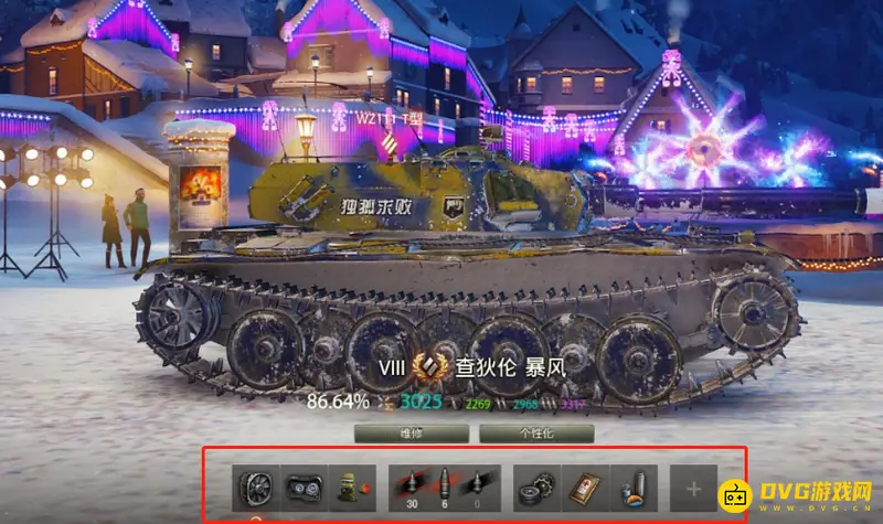 《坦克世界》暴风配件选择