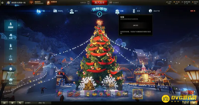 《坦克世界》装饰物重置机使用指南